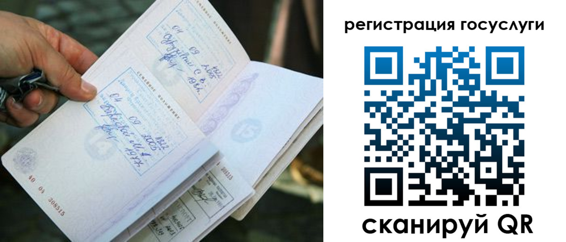 временная регистрация адрес в Казани
